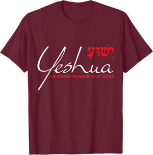 Yeshua Hebrew Christian Bible Verse Way Truth Life God Jesus T-Shirt - T-Shirt | Maroon