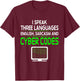 Cyber security Professional Funny IT Security Ethical hacker T-Shirt - T-Shirt | Maroon