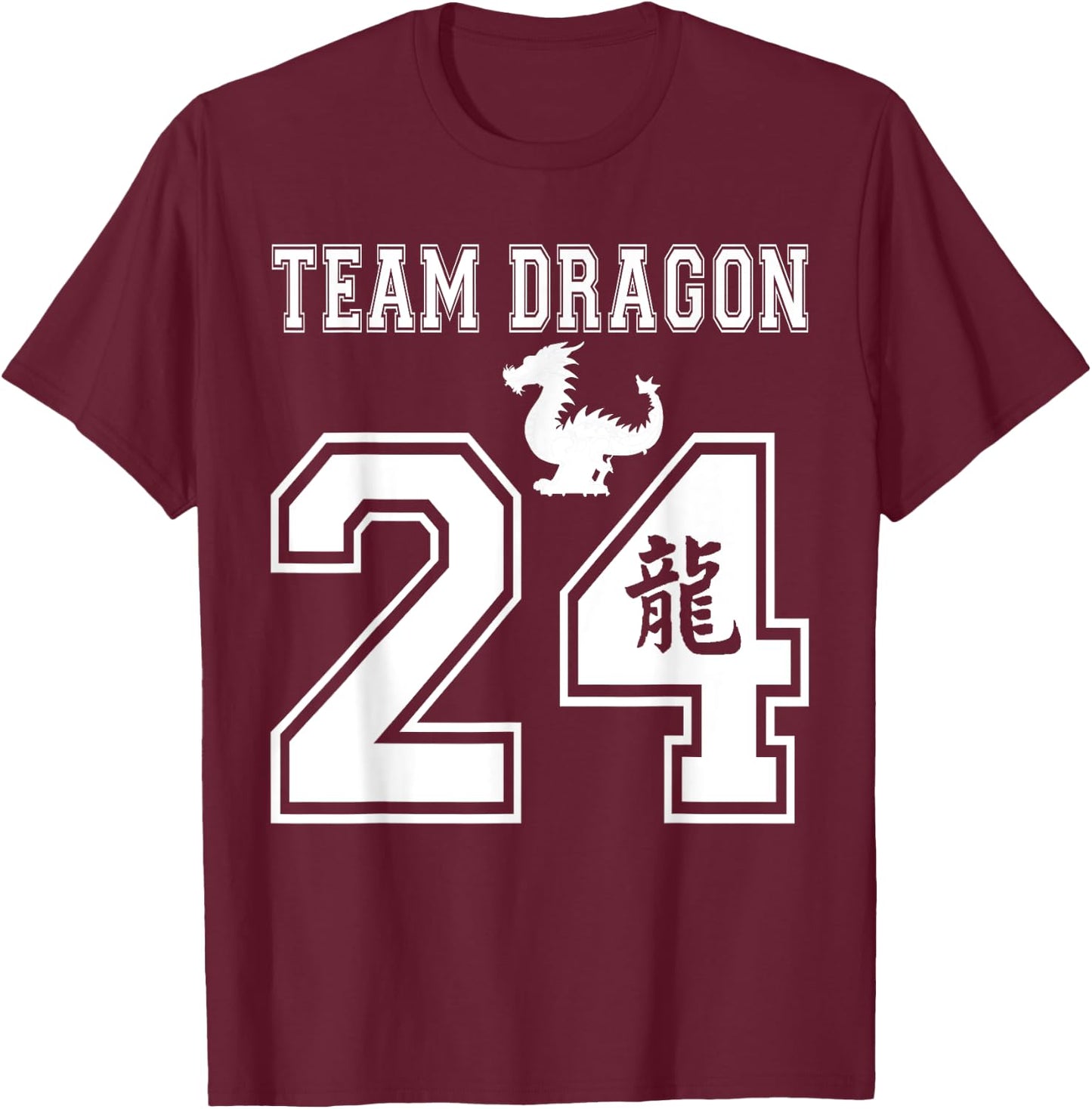 Year of the Dragon 2024 Chinese Lunar New Year Funny T-Shirt - T-Shirt | Maroon