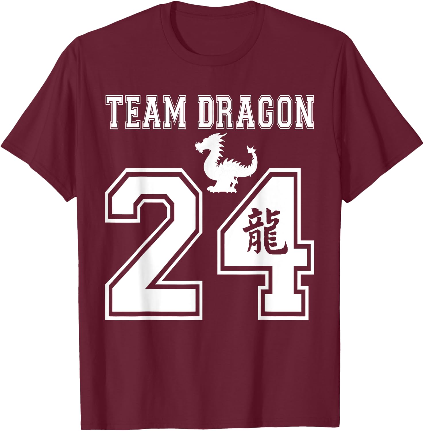 Year of the Dragon 2024 Chinese Lunar New Year Funny T-Shirt - T-Shirt | Maroon