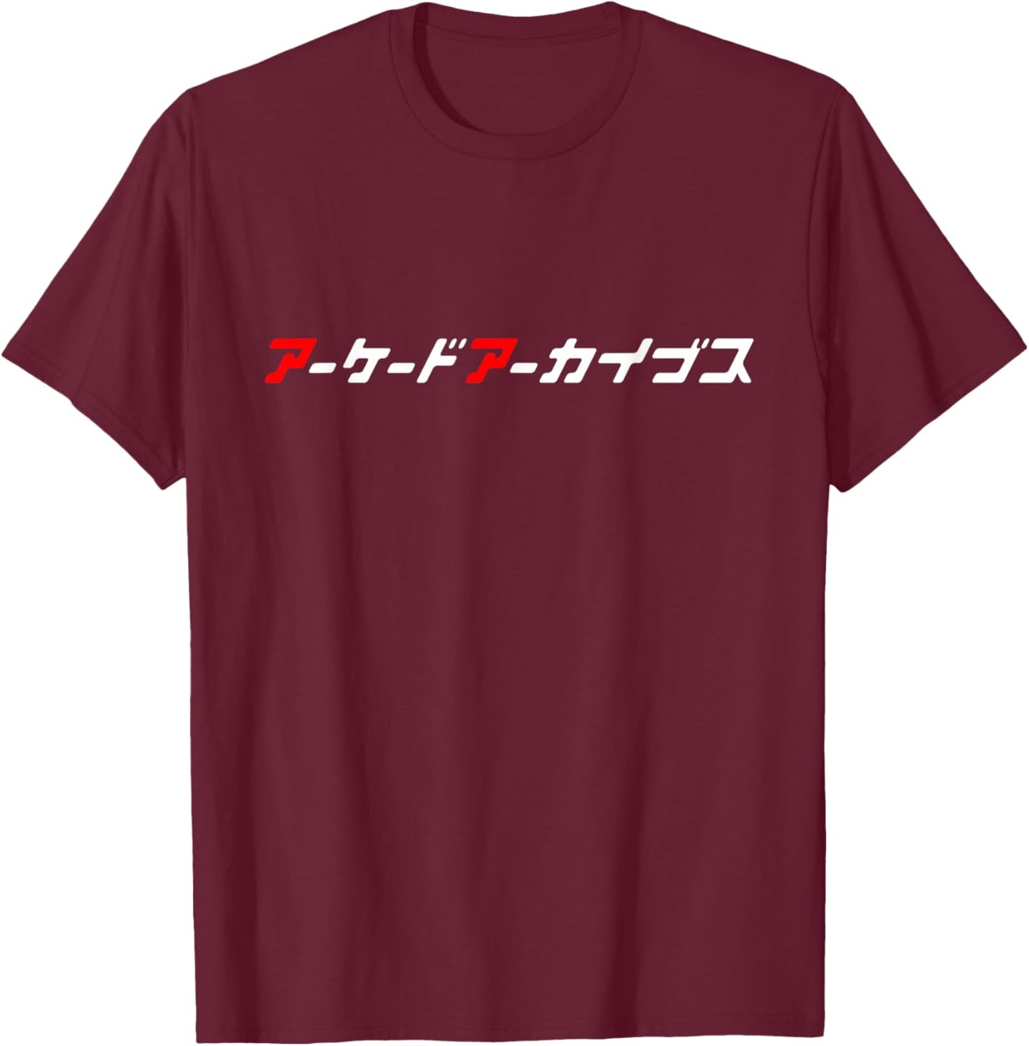 Arcade Archives 02 T-Shirt - T-Shirt | Maroon