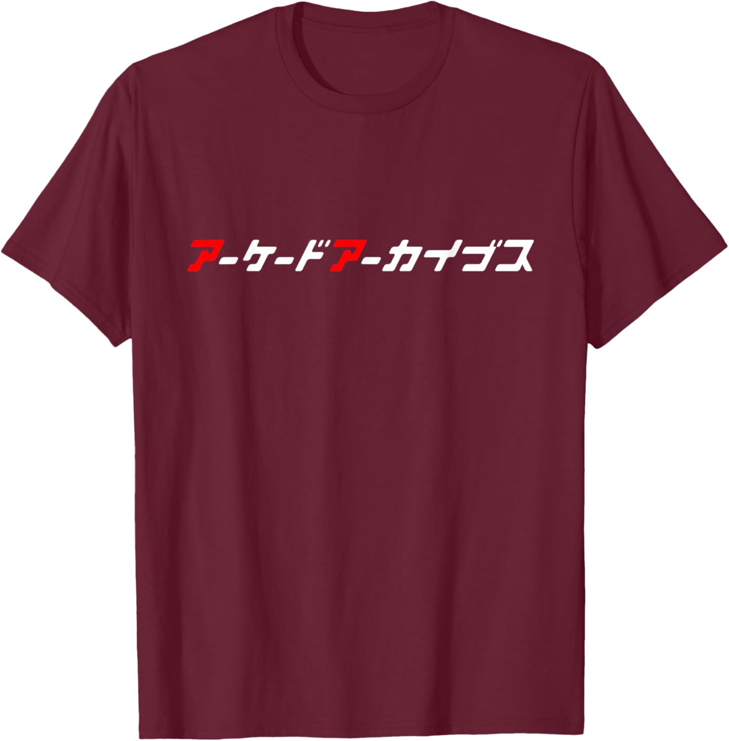 Arcade Archives 02 T-Shirt - T-Shirt | Maroon
