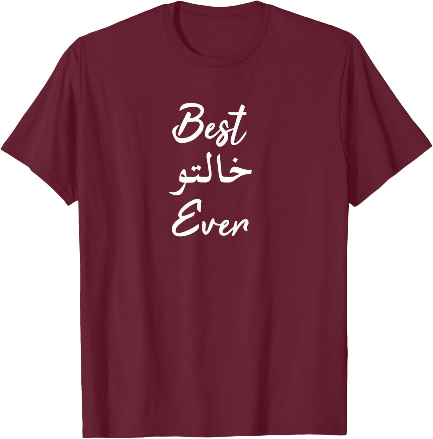 Best Khalto Ever Gift Arab Aunt T-Shirt - T-Shirt | Maroon
