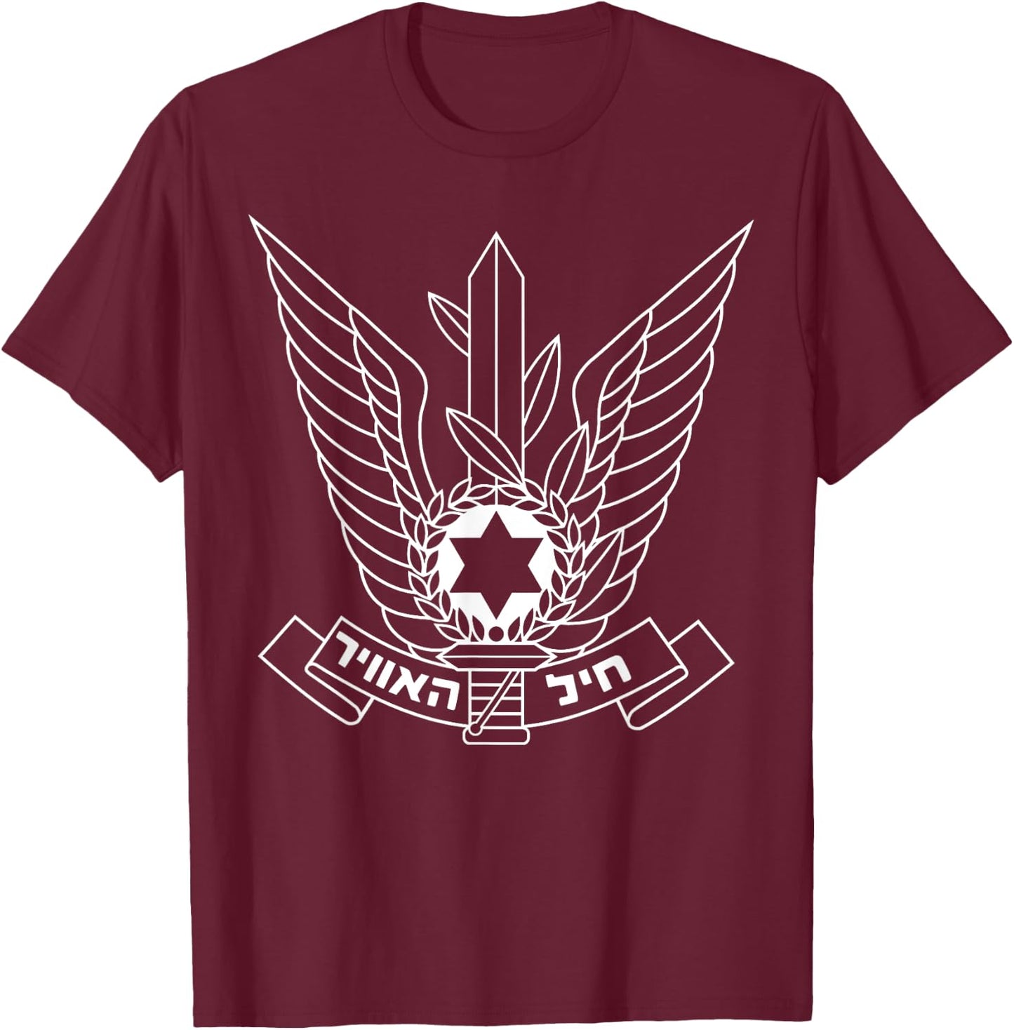 Israeli Air Force IDF Israel Pilot Military T-Shirt - T-Shirt | Maroon