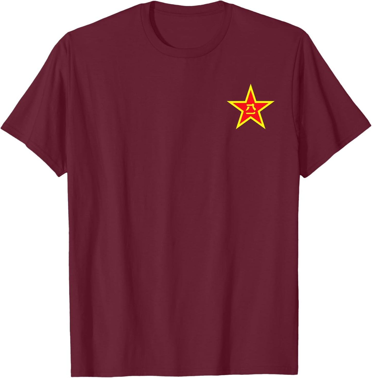 China Pla People's Liberation Army Star Emblem Armed Forces T-Shirt - T-Shirt | Maroon