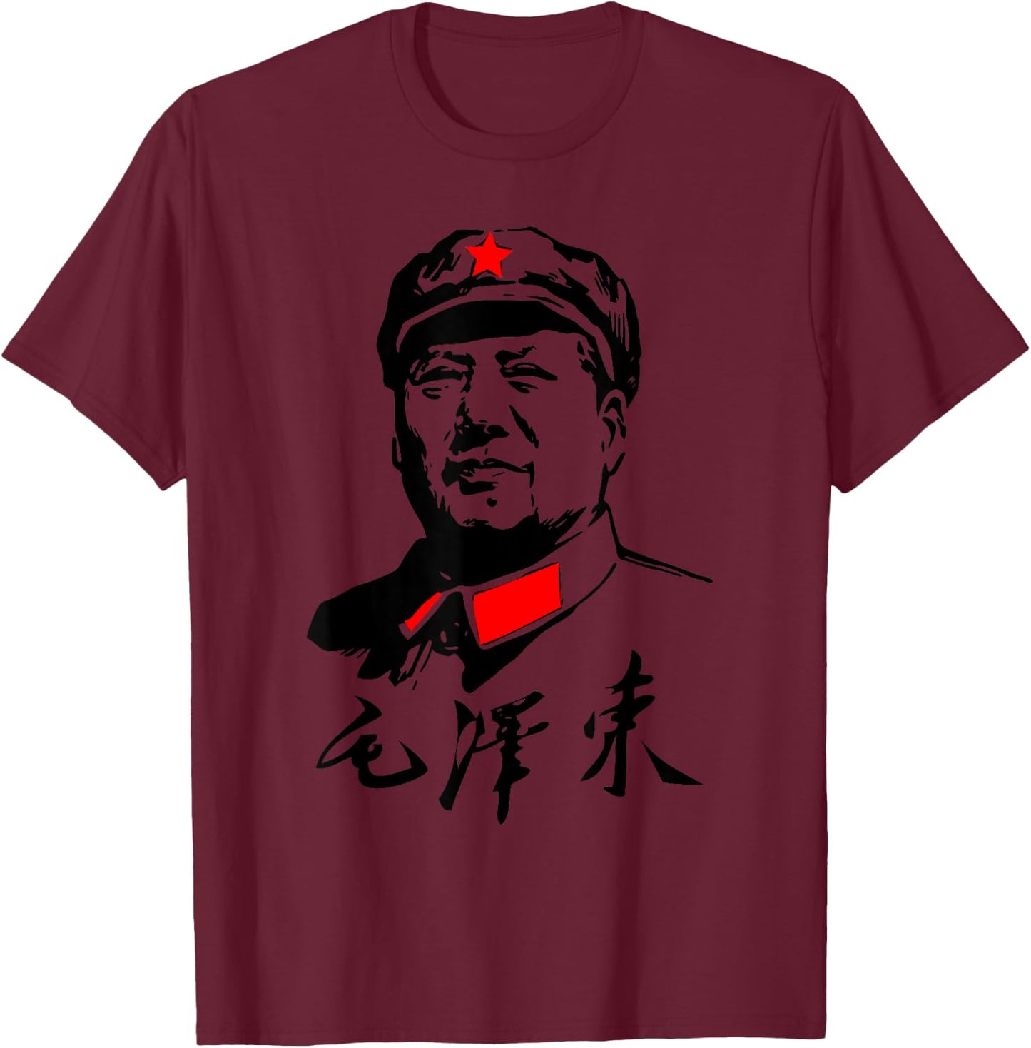 Chairman Mao Zedong Signature - Chinese Communist - Tse-tung T-Shirt - T-Shirt | Maroon