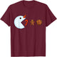 Christmas Gamer Video Game Snowman Candy Cane Boys Kids T-Shirt - T-Shirt | Maroon