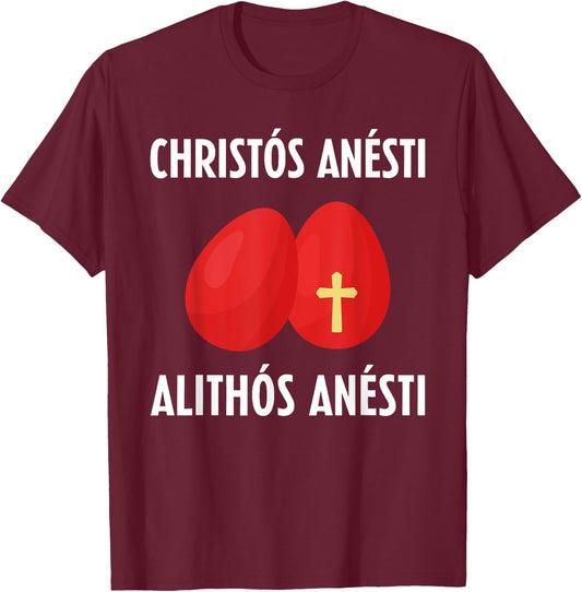 Greek Easter Tsougrisma Red Egg Tapping Game T-Shirt - T-Shirt | Maroon