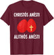 Greek Easter Tsougrisma Red Egg Tapping Game T-Shirt - T-Shirt | Maroon