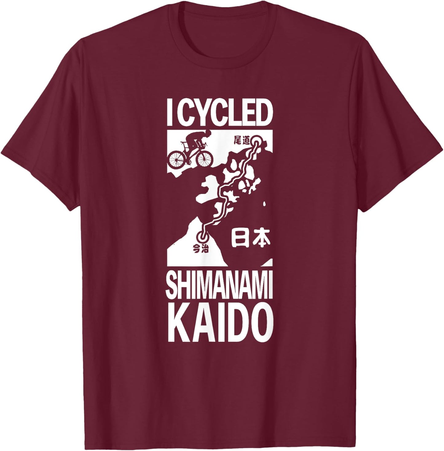 Shimanami Kaido Japan Onomichi Imabari Cycling Road Souvenir T-Shirt - T-Shirt | Maroon