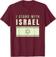 I Stand With Israel Israel Shirt Israeli Flag Army Israel T-Shirt - T-Shirt | Maroon