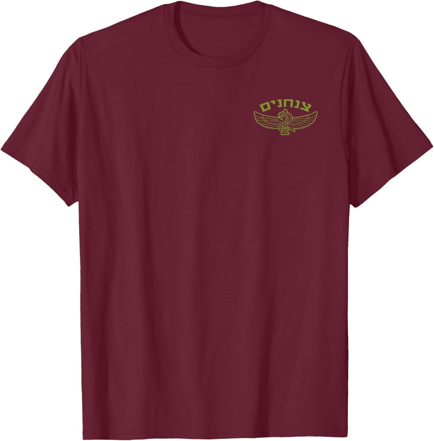 Israel Army IDF 35th Paratroopers Brigade Airborne T-Shirt - T-Shirt | Maroon