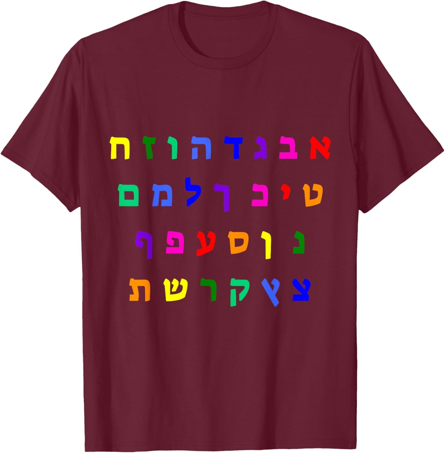Aleph Bet Letters of the Hebrew Alphabet Jewish Israel T-Shirt - T-Shirt | Maroon
