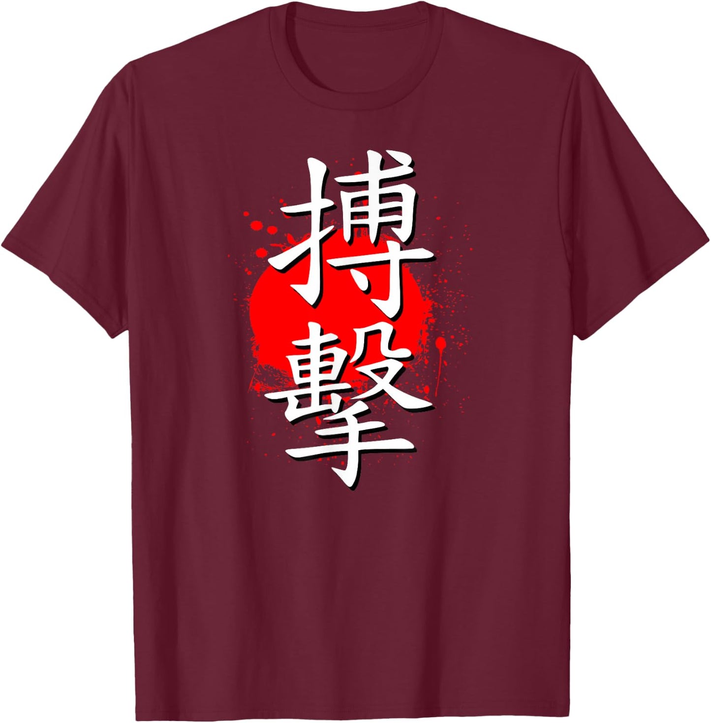Kick Boxing - Mixed Martial Arts - Kanji Characters Design T-Shirt - T-Shirt | Maroon