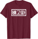 "I'm Hungry" Funny Korean Hangul Word T-Shirt - T-Shirt | Maroon