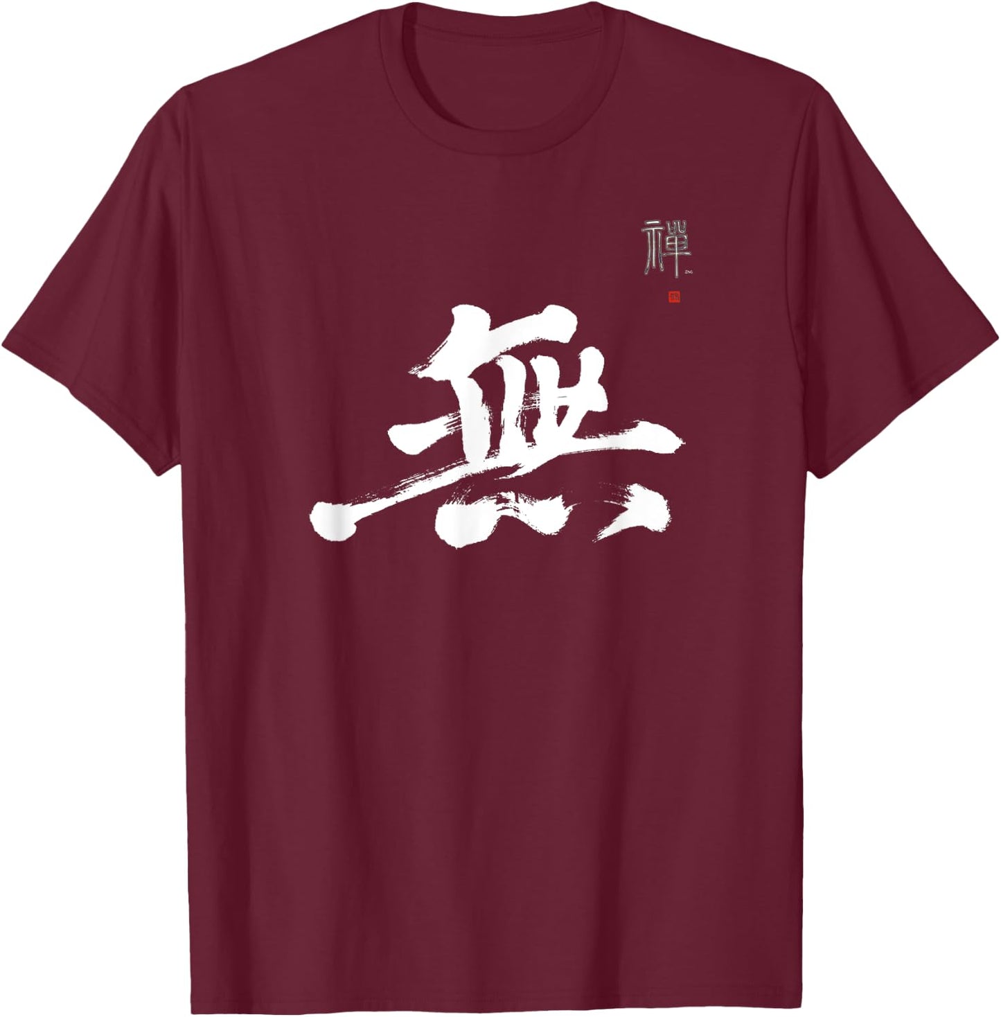 Emptiness Mu Kanji Hand-brushed Japanese Calligraphy Art Zen T-Shirt - T-Shirt | Maroon