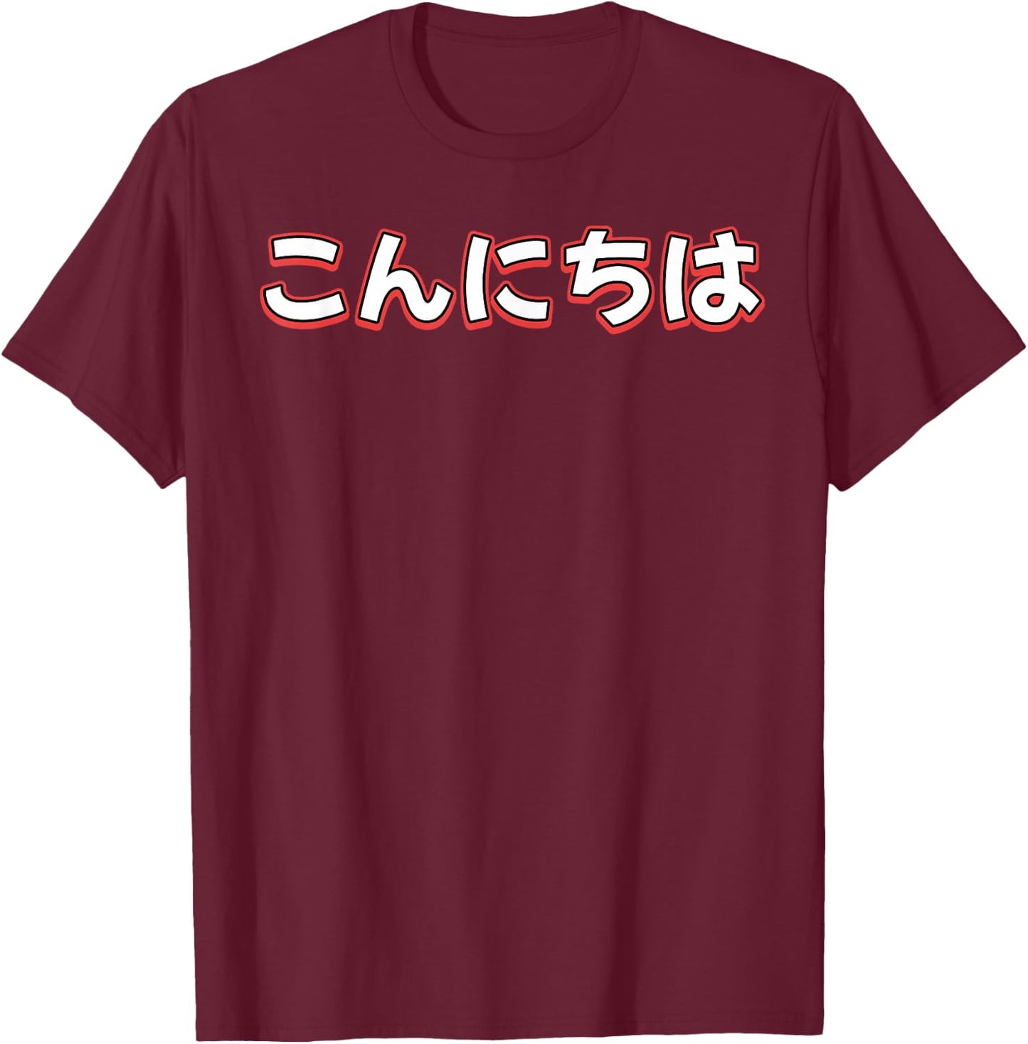 Hello In Japanese Character Konnichiwa T-Shirt - T-Shirt | Maroon