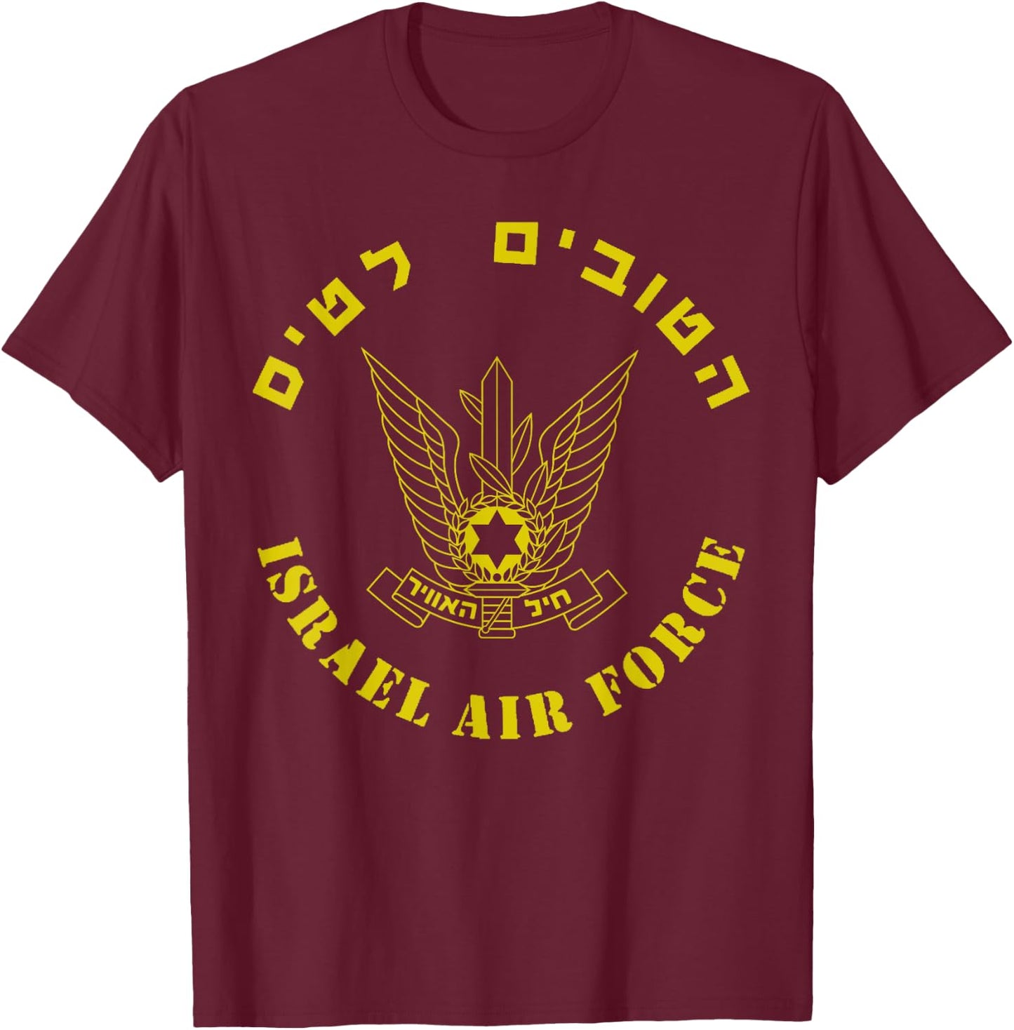 Israel Air Force IDF T-Shirt - T-Shirt | Maroon