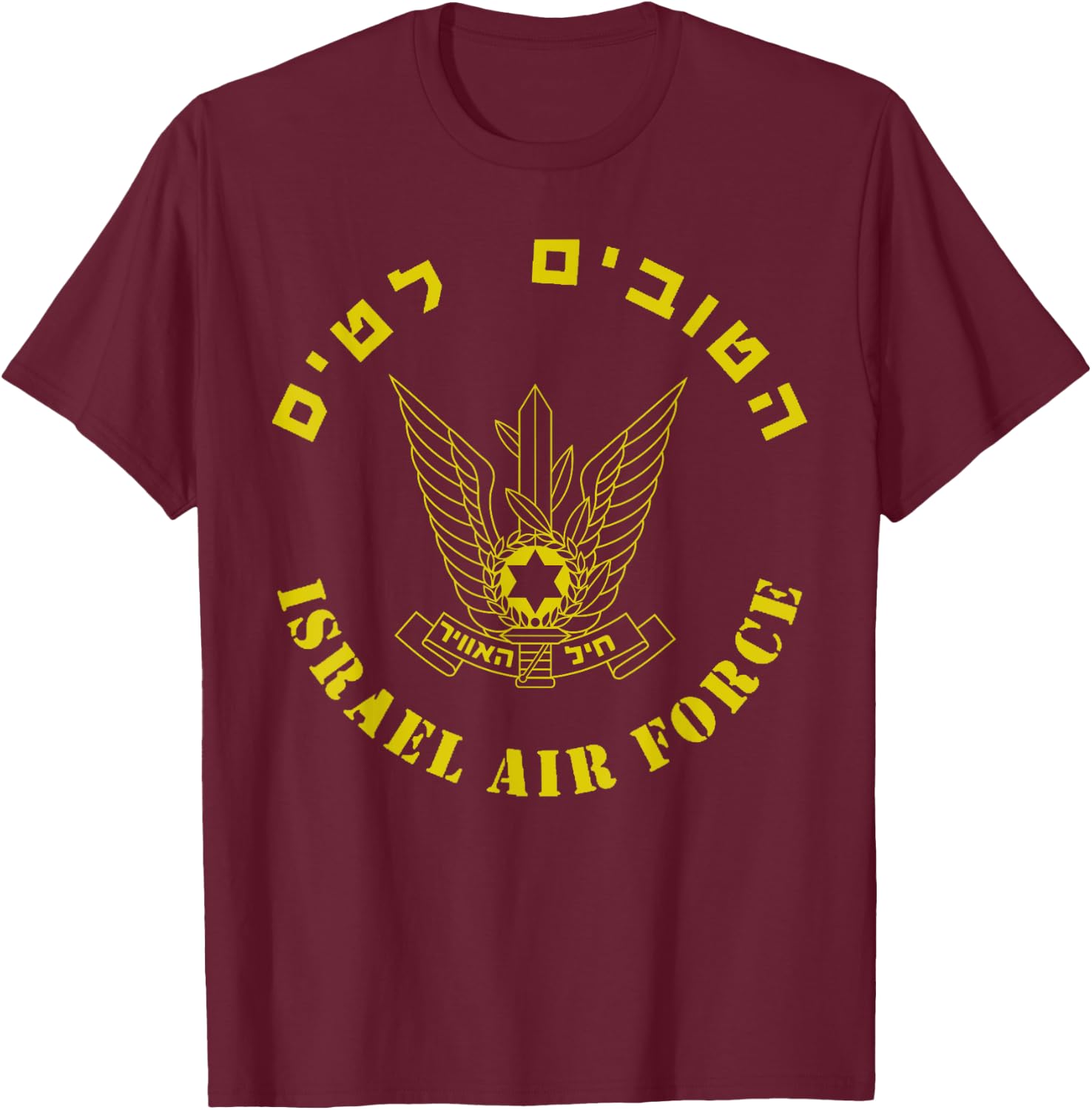 Israel Air Force IDF T-Shirt - T-Shirt | Maroon