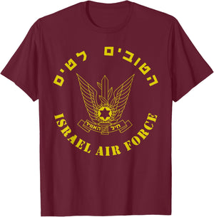 Israel Air Force IDF T-Shirt - T-Shirt | Maroon
