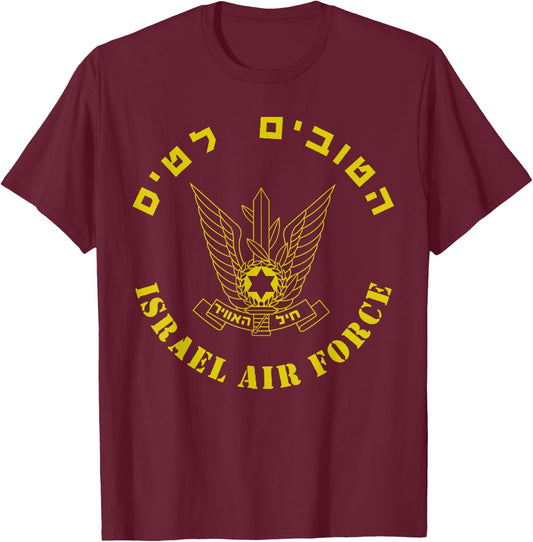 Israel Air Force IDF T-Shirt - T-Shirt | Maroon