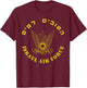Israel Air Force IDF T-Shirt - T-Shirt | Maroon