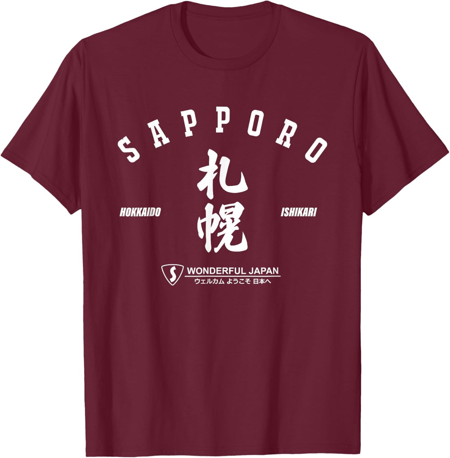 Sapporo Hokkaido Japan Ainu Japanese Stylish Kanji Logo T-Shirt - T-Shirt | Maroon