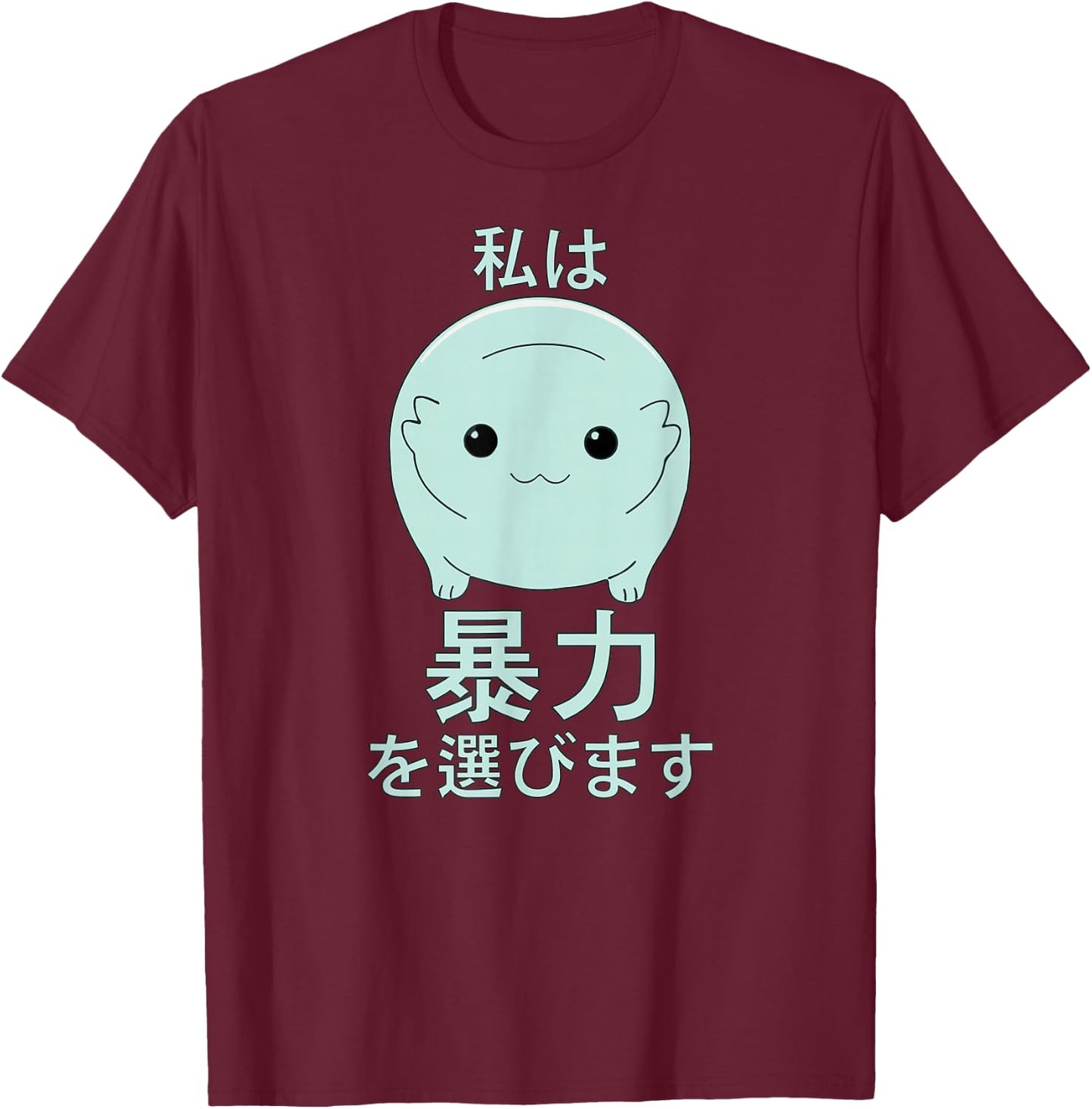 Moopsy Chooses Violence in Japanese (Light Text) T-Shirt - T-Shirt | Maroon