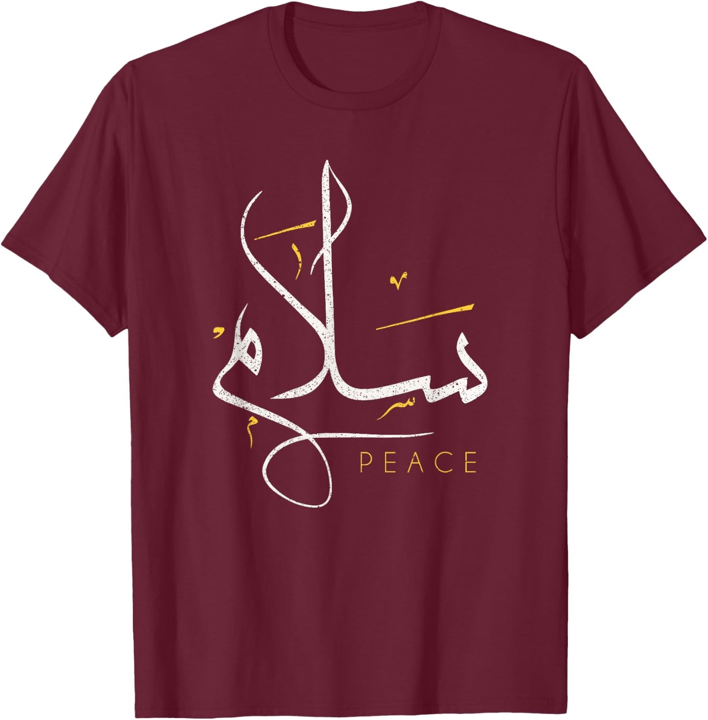 Arabic Calligraphy - Salam - Peace T-Shirt - T-Shirt | Maroon