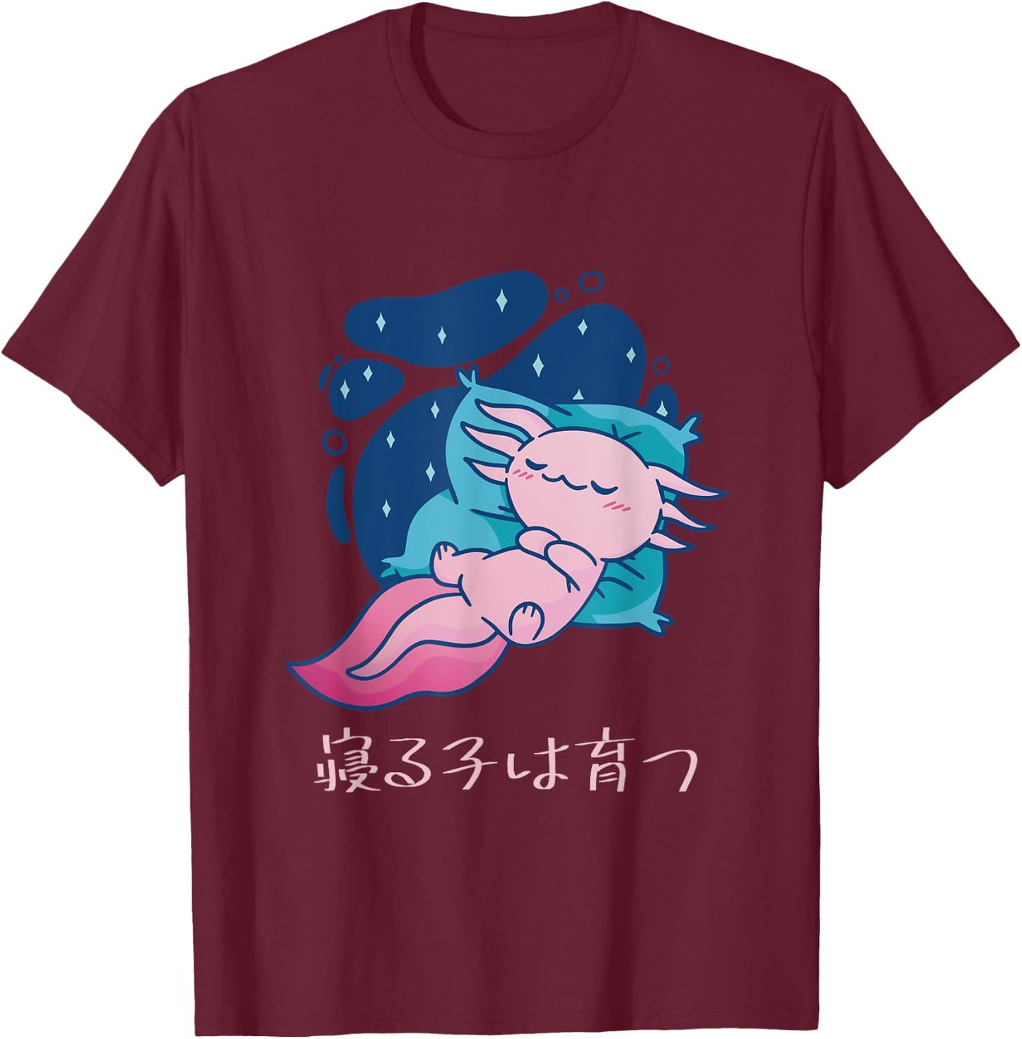 Sleeping Child Grows Up Funny Loose Wooper Sleeping Funny Clothes Letter Kindergarten Nap Children T-Shirt - T-Shirt | Maroon