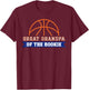 Great Grandpa of Rookie 1st Birthday Basketball Theme T-Shirt - T-Shirt | Maroon