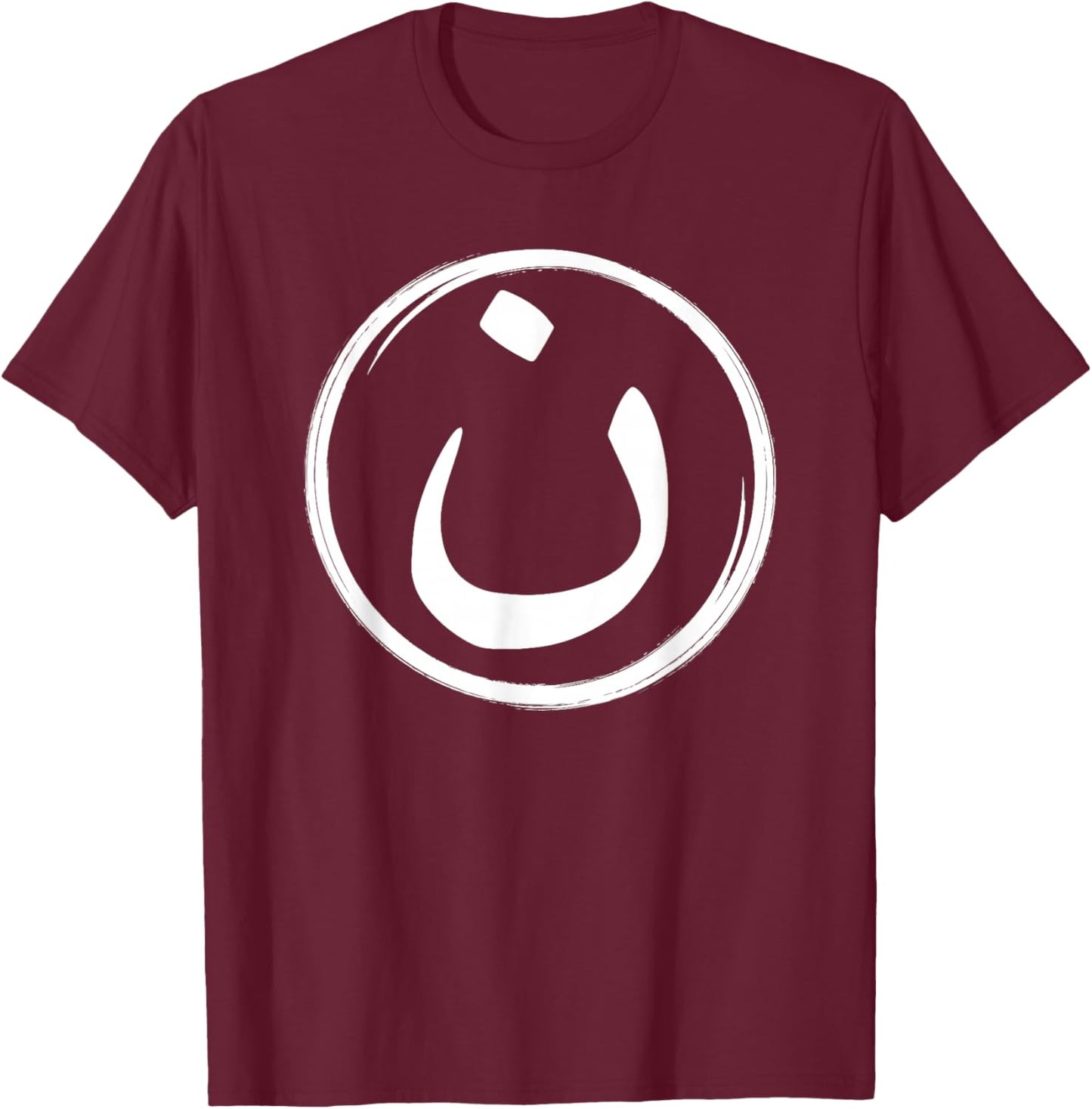 Arabic Alphabet Nazarene Nasrani N Symbol Christian T-Shirt - T-Shirt | Maroon