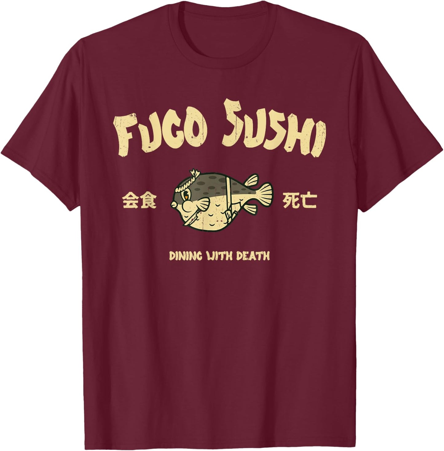 Fugu Puffer Fish Japanese Delicacy Sushi T-Shirt - T-Shirt | Maroon