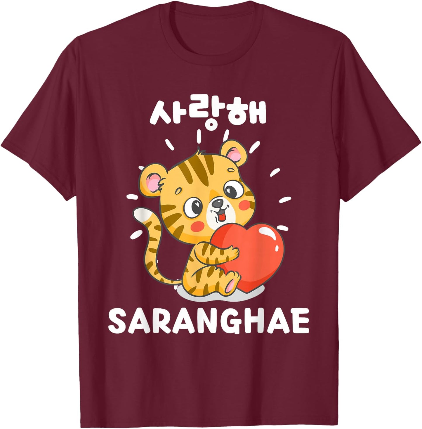 Saranghae Kawaii Cute Tiger Hangul Korean T-Shirt - T-Shirt | Maroon