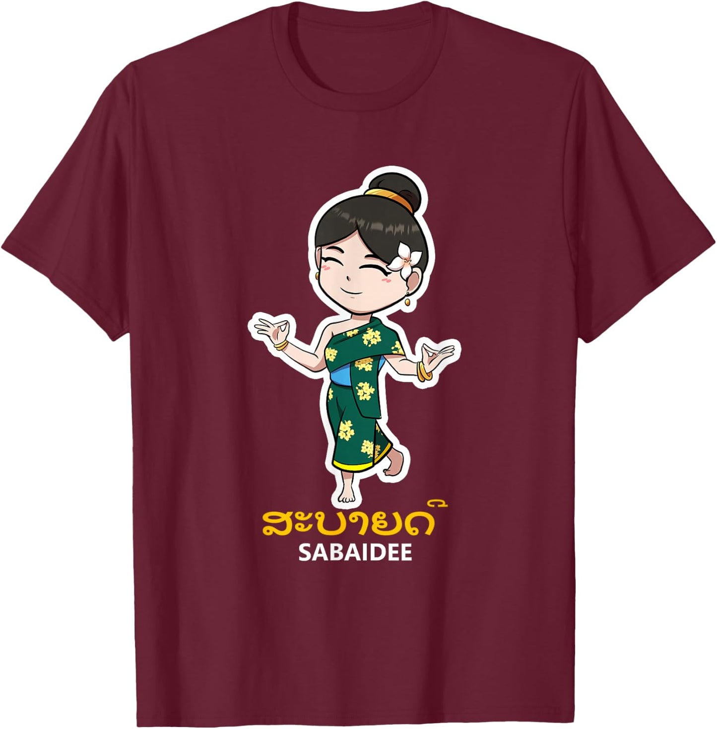 Laos Laotian Proud Lao Sinh Girl T-Shirt - T-Shirt | Maroon