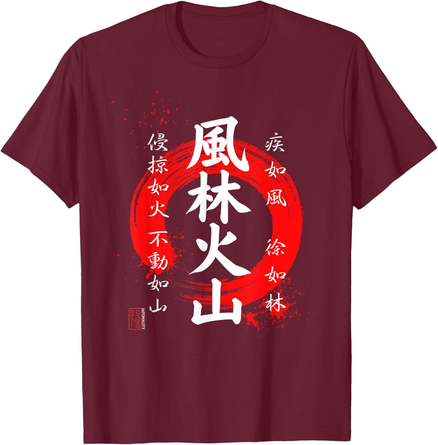Furinkazan, Shingen Takeda Samurai Kanji Red Enso T-Shirt - T-Shirt | Maroon