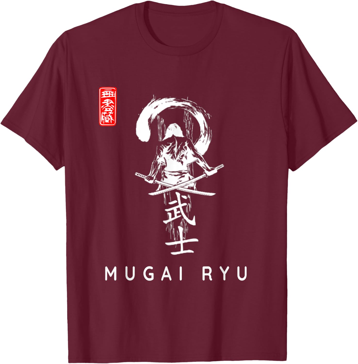 Mugai Ryu Beginner Calligraphy Font. Mugai Ryu Modern Design T-Shirt - T-Shirt | Maroon