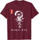 Mugai Ryu Beginner Calligraphy Font. Mugai Ryu Modern Design T-Shirt - T-Shirt | Maroon