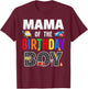 Mama Of The Birthday Boy Transportation Family Matching T-Shirt - T-Shirt | Maroon