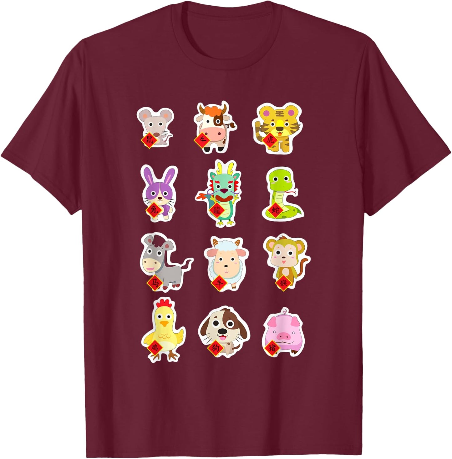 Cute Chinese 12 Animal Set Zodiac Sign Happy Lunar New Year T-Shirt - T-Shirt | Maroon