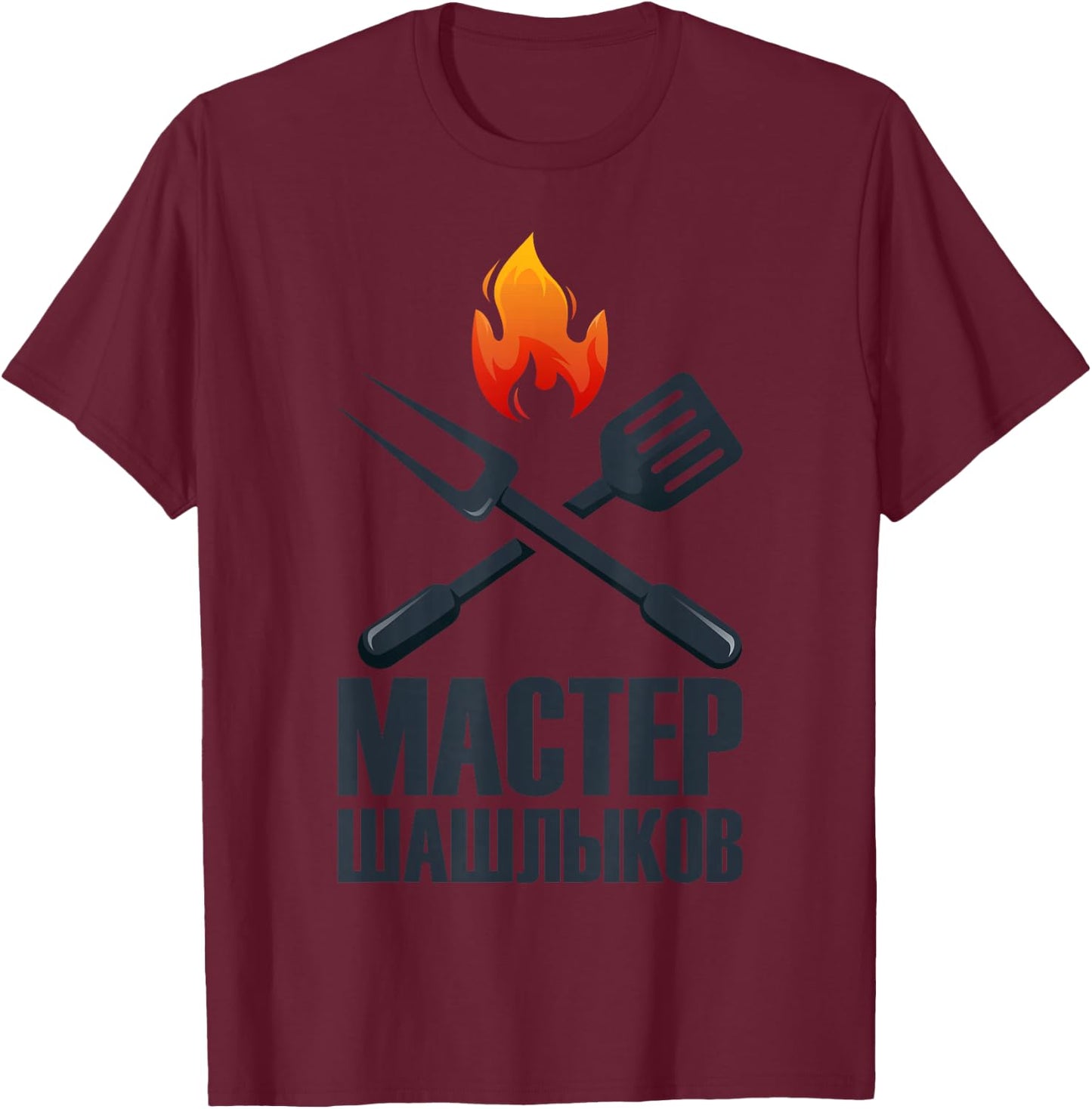 Shashlik Master Grill Russian Skewers Grill Russia T-Shirt - T-Shirt | Maroon