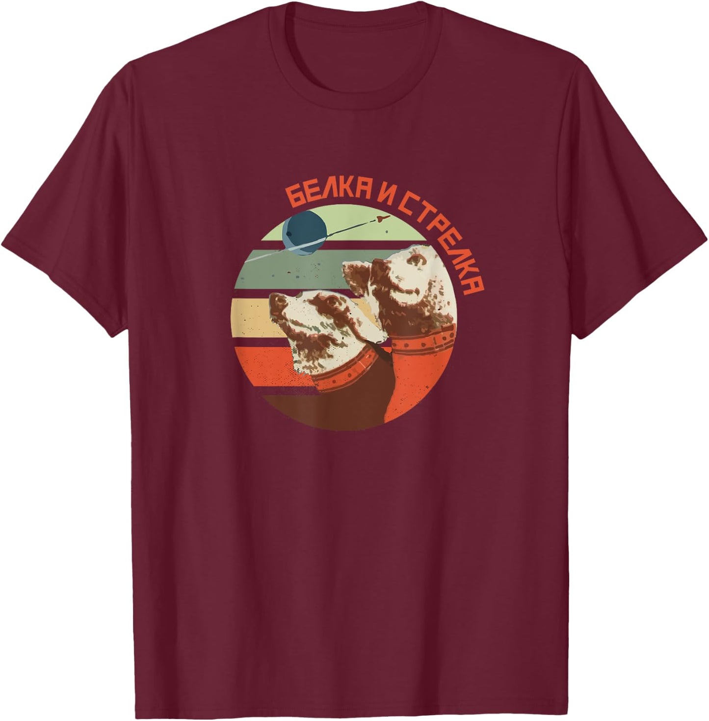 CCCP Original Sputnik Interkosmos Belka Strelka T-Shirt - T-Shirt | Maroon