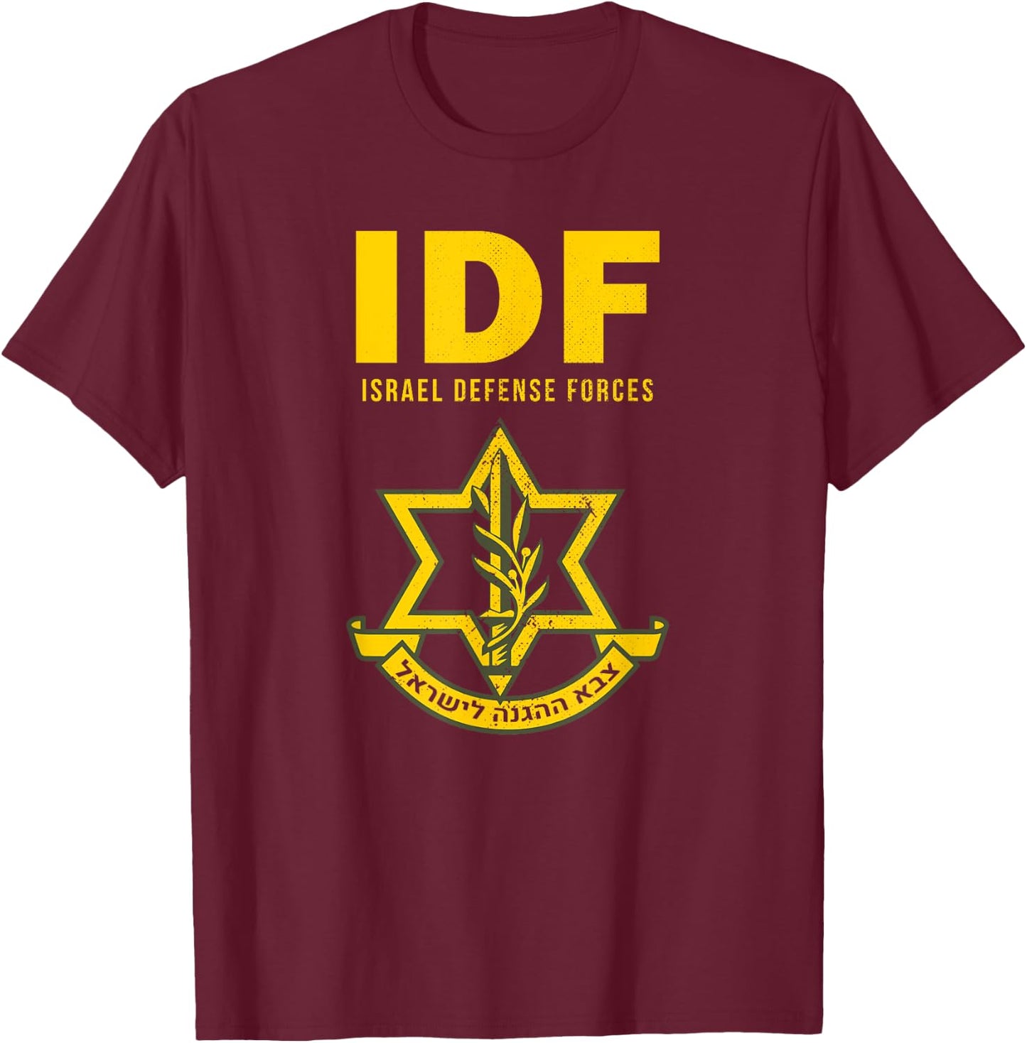 IDF Israel Defense Forces T-Shirt - T-Shirt | Maroon