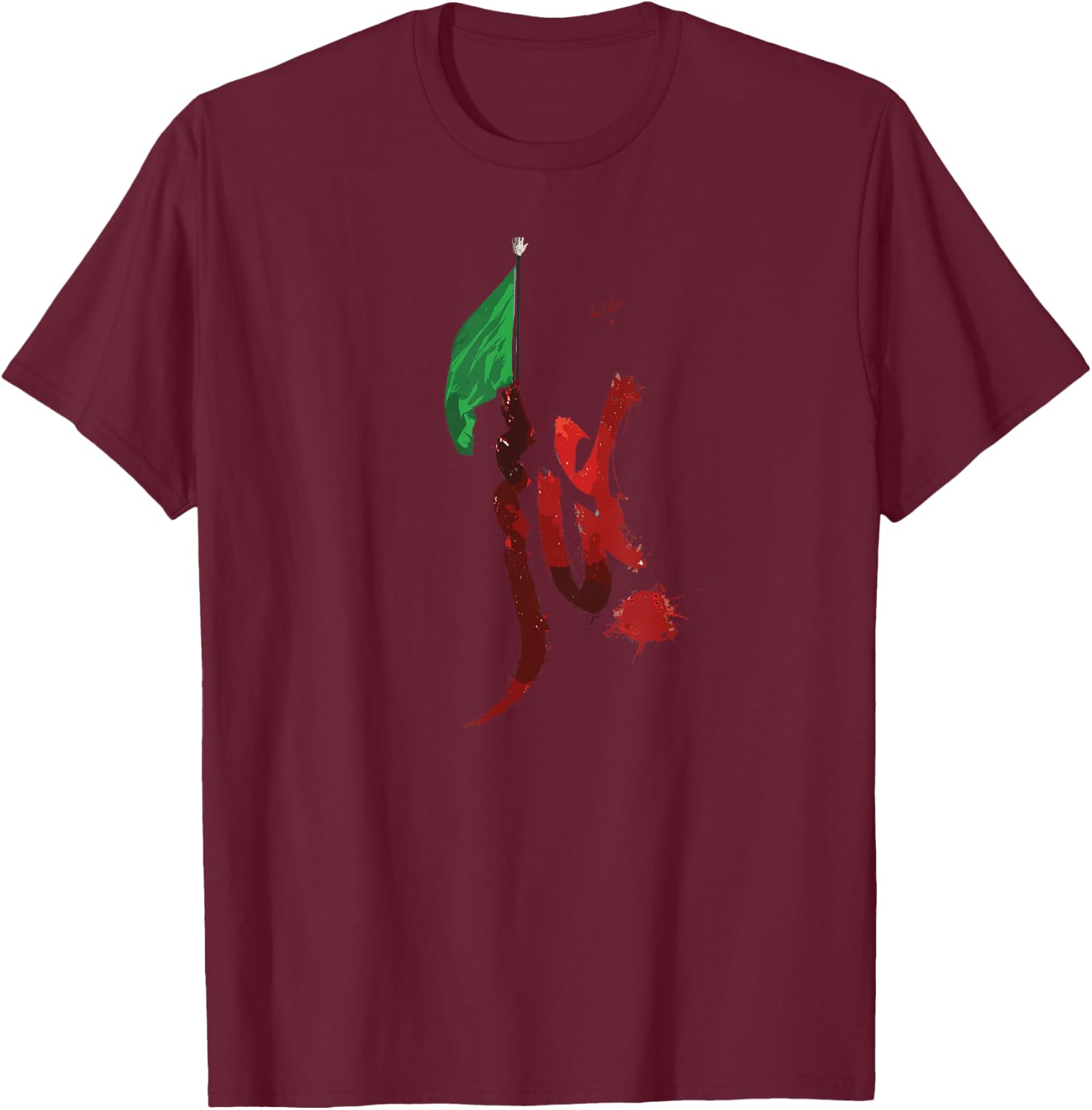 Abbas, Arbaeen, Muharram , Ya Hussain , Shia , Ashura T-Shirt - T-Shirt | Maroon