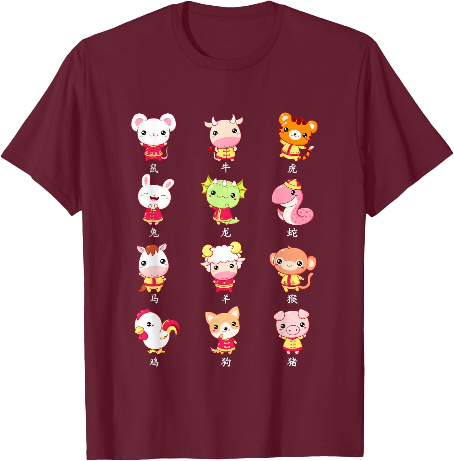 Kawaii Chinese Zodiac Sign Animals Chinese Lunar New Year T-Shirt - T-Shirt | Maroon