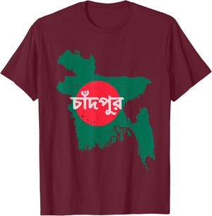 Chandpur Bangladesh Bangladeshi Flag Map Souvenir Pride T-Shirt - T-Shirt | Maroon