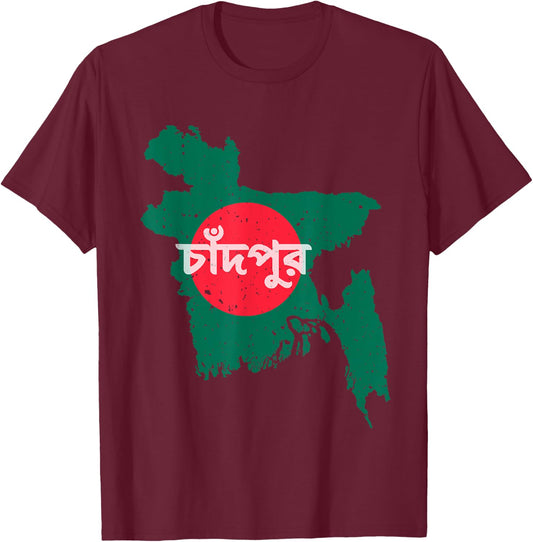Chandpur Bangladesh Bangladeshi Flag Map Souvenir Pride T-Shirt - T-Shirt | Maroon
