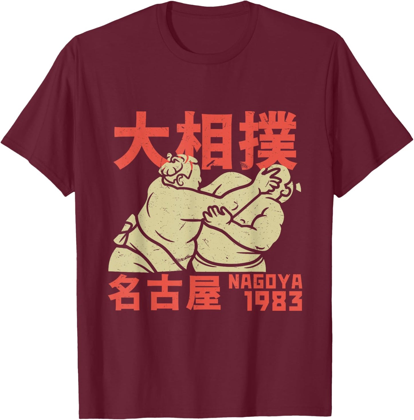 Vintage Grand Sumo Tournament Nagoya Wrestler Gyoji T-Shirt - T-Shirt | Maroon
