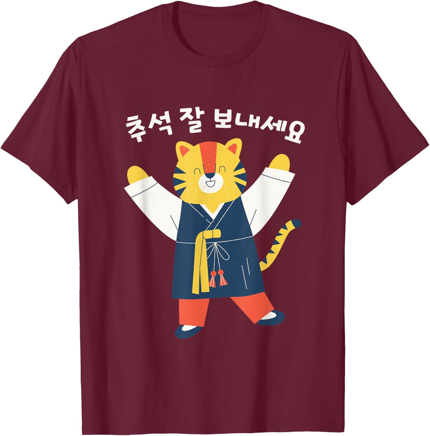 KOREA HAPPY CHUSEOK Celebration, Korean Tiger T-Shirt - T-Shirt | Maroon
