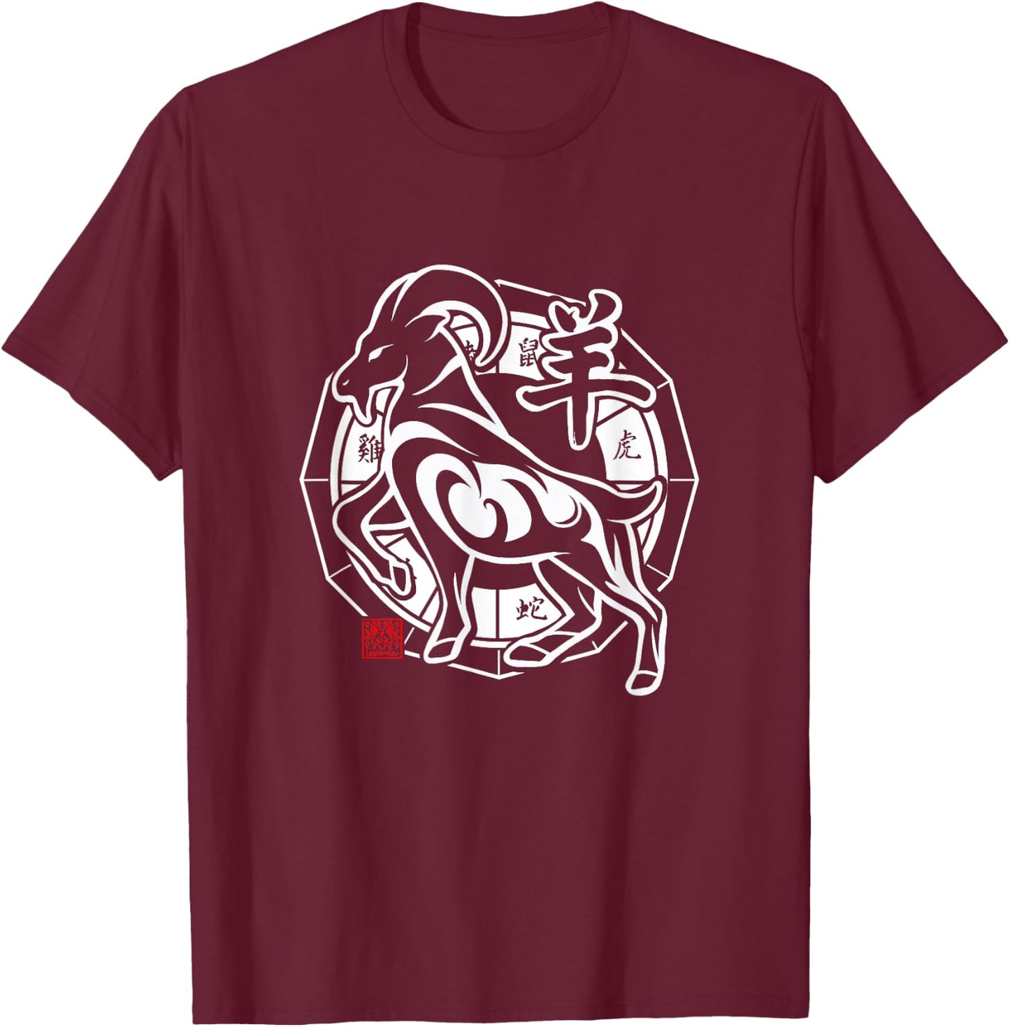 Goat Chinese Zodiac Sign Lunar New Year Tribal Design T-Shirt - T-Shirt | Maroon